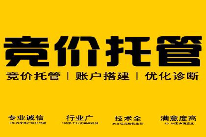 百度推广开户的常见问题与解决方案分享